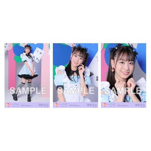 商品詳細ページ | =LOVE OFFICIAL SHOP | 生写真セット(10thcw「Poison