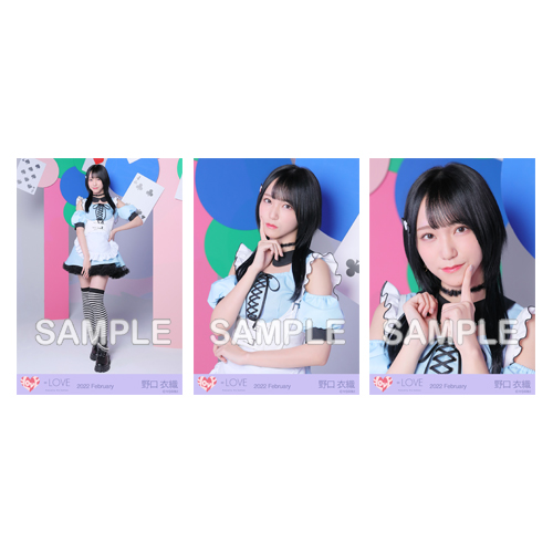 商品詳細ページ | =LOVE OFFICIAL SHOP | 生写真セット(10thcw「Poison
