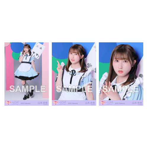 5981 W 生写真 44枚セット 商品詳細ページ | =LOVE OFFICIAL SHOP | 生写真セット(10thcw「Poison