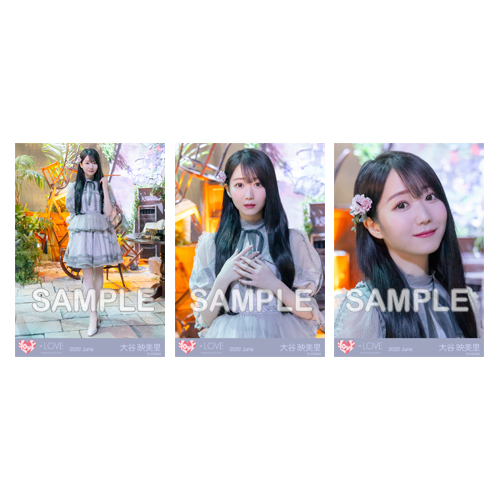 生写真セット(「あの子コンプレックス」歌唱衣装②)