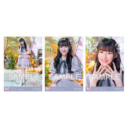 生写真セット(「あの子コンプレックス」歌唱衣装②)