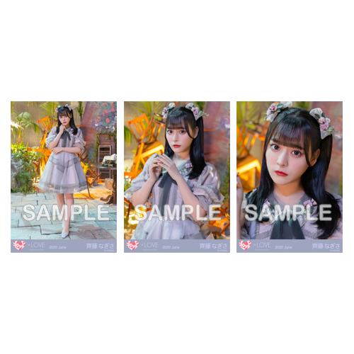 生写真セット(「あの子コンプレックス」歌唱衣装②)