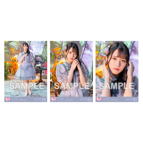 商品詳細ページ | =LOVE OFFICIAL SHOP | 生写真セット(「あの子