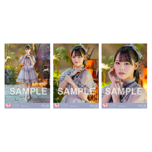 生写真セット(「あの子コンプレックス」歌唱衣装②)