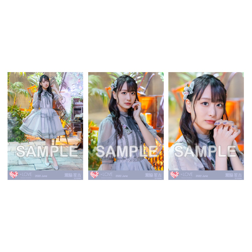 商品詳細ページ | =LOVE OFFICIAL SHOP | 生写真セット(「あの子