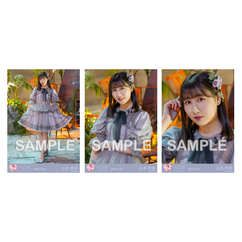 生写真セット(「あの子コンプレックス」歌唱衣装②)