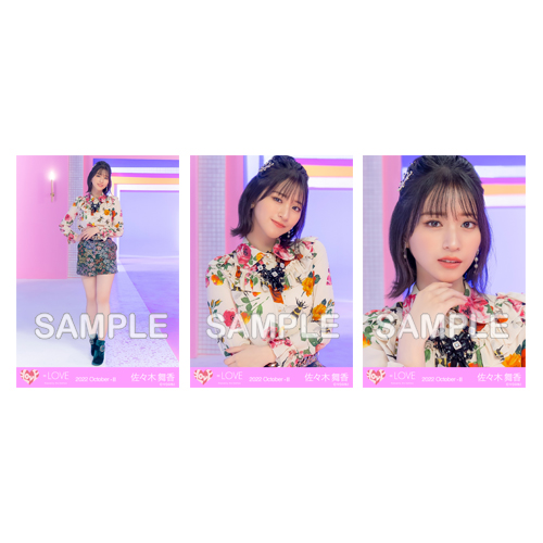 生写真セット(「Be Selfish」MV衣装②)