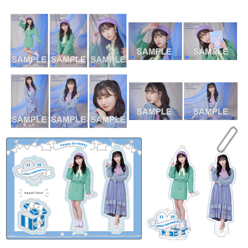 山本杏奈生誕記念セット