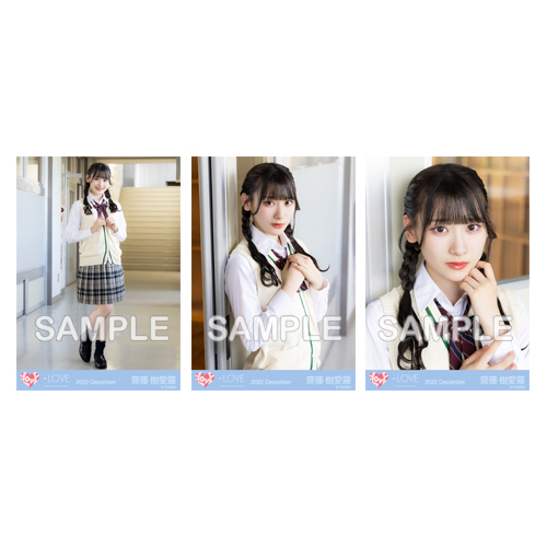 商品詳細ページ | =LOVE OFFICIAL SHOP | 生写真セット(12thcw「好きっ