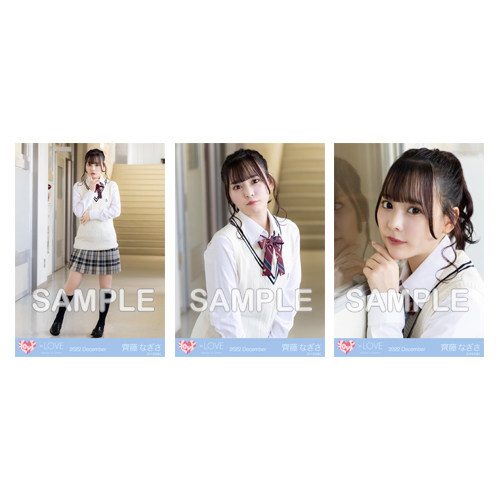 商品詳細ページ | =LOVE OFFICIAL SHOP | 生写真セット(12thcw「好きっ