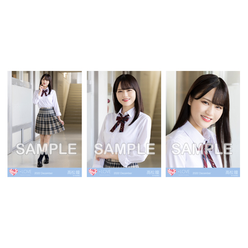 商品詳細ページ | =LOVE OFFICIAL SHOP | 生写真セット(12thcw「好きっ