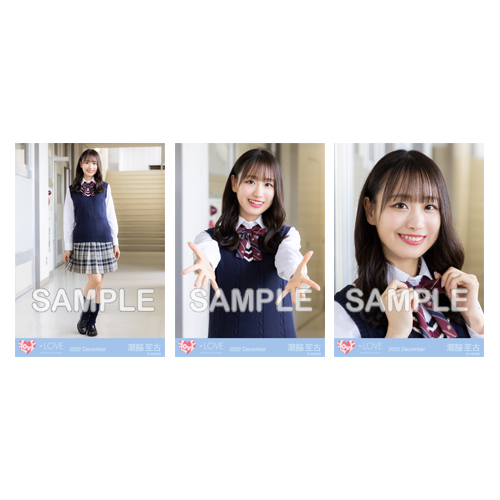 商品詳細ページ | =LOVE OFFICIAL SHOP | 生写真セット(12thcw「好きっ