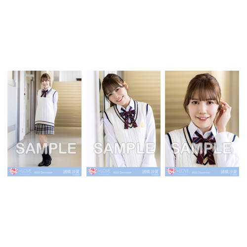 商品詳細ページ | =LOVE OFFICIAL SHOP | 生写真セット(12thcw「好きっ