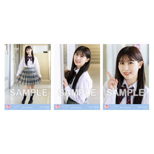 商品詳細ページ | =LOVE OFFICIAL SHOP | 生写真セット(12thcw「好きっ