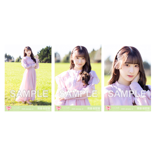 商品詳細ページ | =LOVE OFFICIAL SHOP | 生写真セット（「この空が