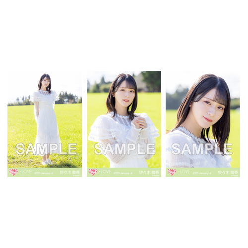 商品詳細ページ | =LOVE OFFICIAL SHOP | 生写真セット（「この空が