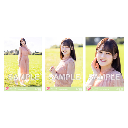 商品詳細ページ | =LOVE OFFICIAL SHOP | 生写真セット（「この空が