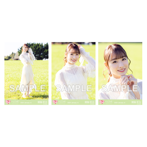 商品詳細ページ | =LOVE OFFICIAL SHOP | 生写真セット（「この空が