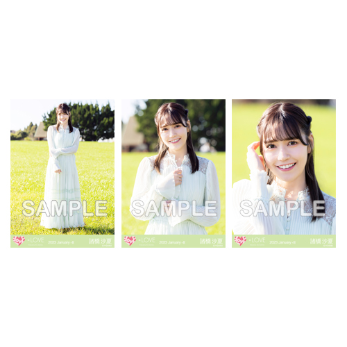 商品詳細ページ | =LOVE OFFICIAL SHOP | 生写真セット（「この空が