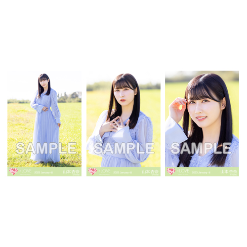 商品詳細ページ | =LOVE OFFICIAL SHOP | 生写真セット（「この空が