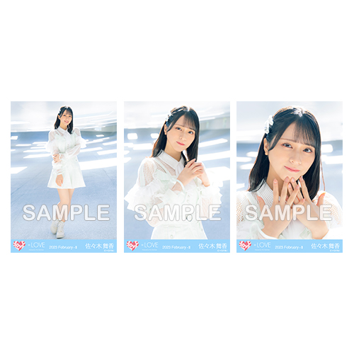 生写真セット（「この空がトリガー」歌唱衣装②）