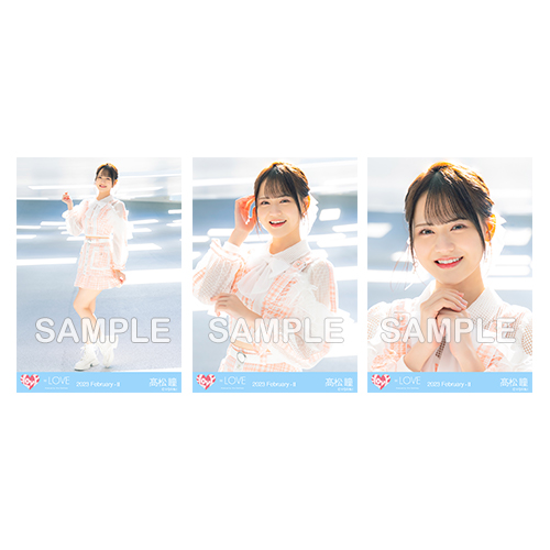 生写真セット（「この空がトリガー」歌唱衣装②）