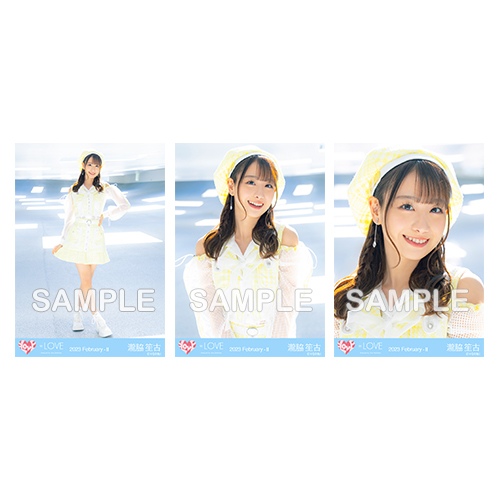 生写真セット（「この空がトリガー」歌唱衣装②）