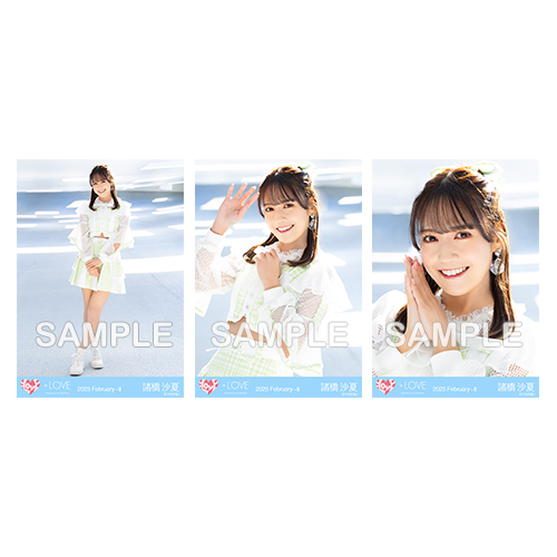 生写真セット（「この空がトリガー」歌唱衣装②）