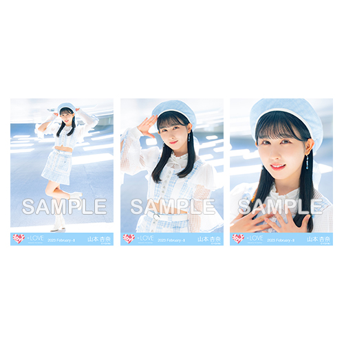 商品詳細ページ | =LOVE OFFICIAL SHOP | 生写真セット（「この空が