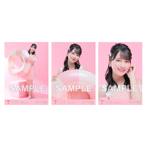商品詳細ページ | =LOVE OFFICIAL SHOP | 生写真セット（「ナツマトペ
