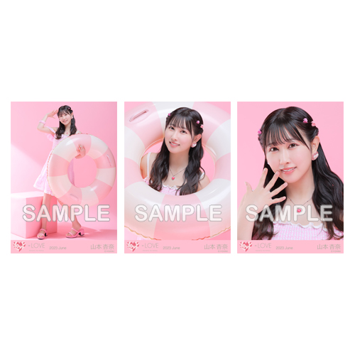 商品詳細ページ | =LOVE OFFICIAL SHOP | 生写真セット（「ナツマトペ