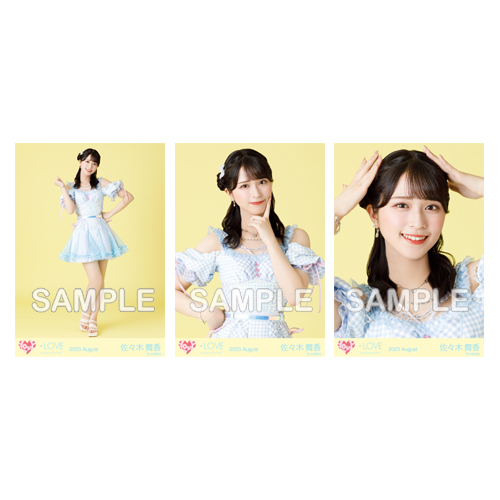 商品詳細ページ | =LOVE OFFICIAL SHOP | 生写真セット(「ナツマトぺ