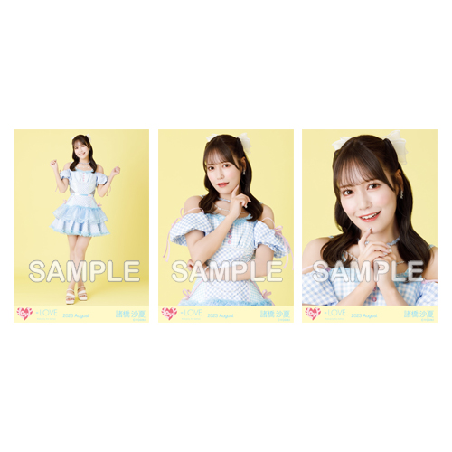 生写真セット(「ナツマトぺ」歌唱衣装②)