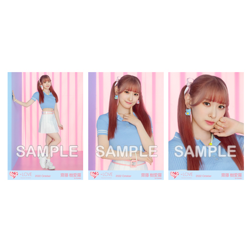 生写真セット(「Be Selfish」MV衣装)