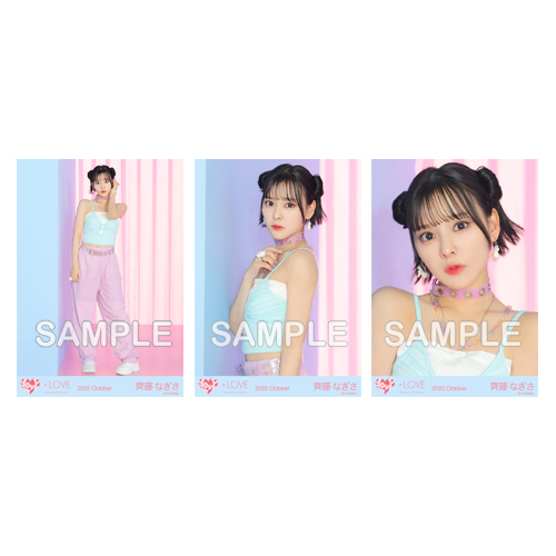 生写真セット(「Be Selfish」MV衣装)