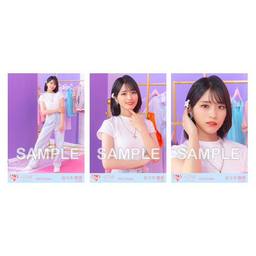 生写真セット(「Be Selfish」MV衣装)