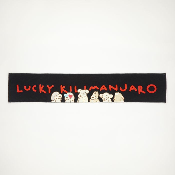 【Lucky Kilimanjaro】LOVE ALL DANCE マフラータオル -中村美遥コラボ-
