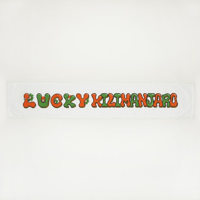 【Lucky Kilimanjaro】ピクセルラッキリタオル -sanaenvyコラボ-