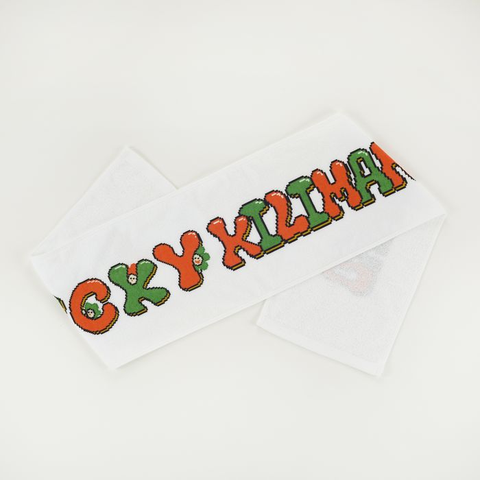 【Lucky Kilimanjaro】ピクセルラッキリタオル -sanaenvyコラボ-