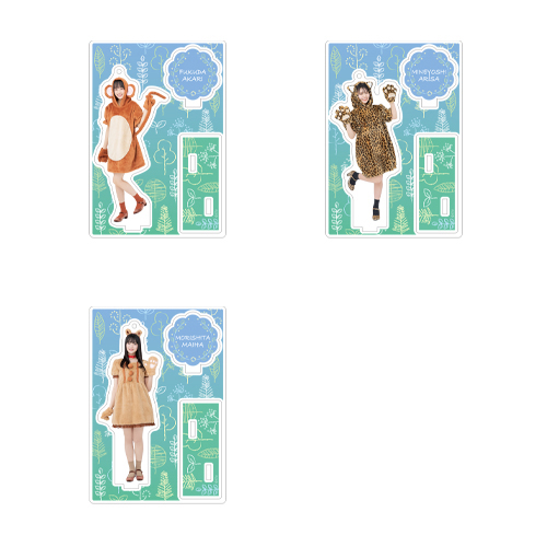 STU48 個別アクリルスタンド(アニマル衣装)