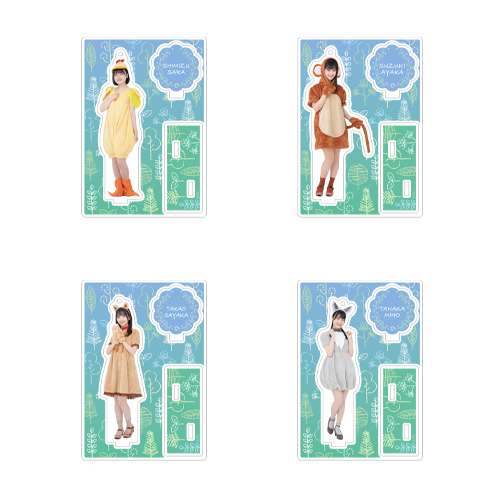 STU48 個別アクリルスタンド(アニマル衣装)