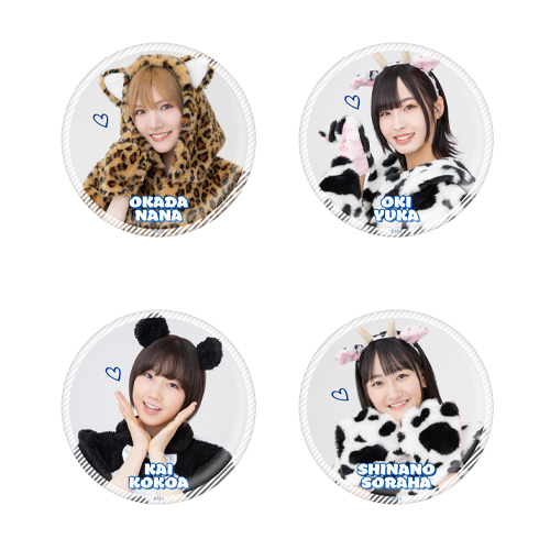 STU48 個別BIGスタンド缶バッジ(アニマル衣装)