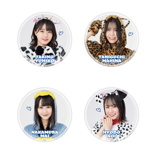 STU48 個別BIGスタンド缶バッジ(アニマル衣装)