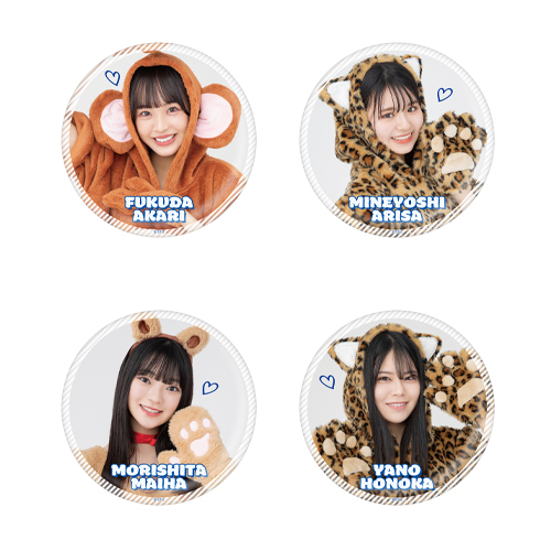 STU48 個別BIGスタンド缶バッジ(アニマル衣装)