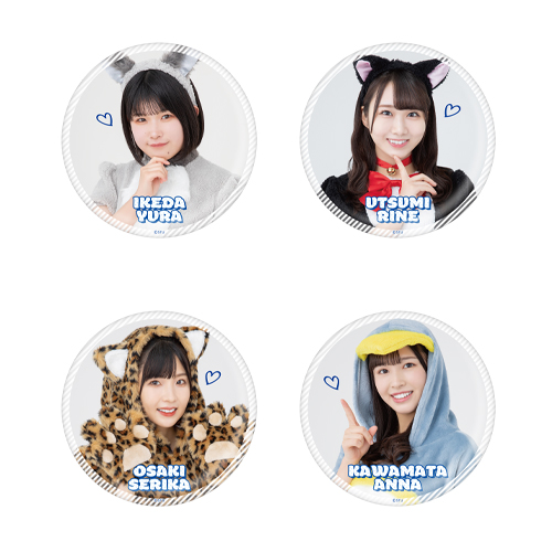 STU48 個別BIGスタンド缶バッジ(アニマル衣装)