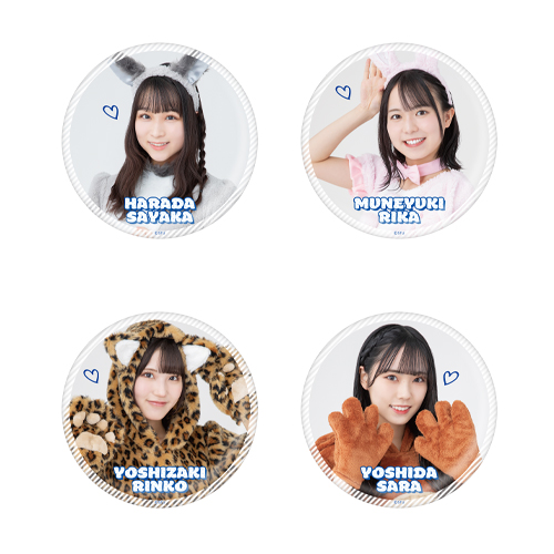 STU48 個別BIGスタンド缶バッジ(アニマル衣装)