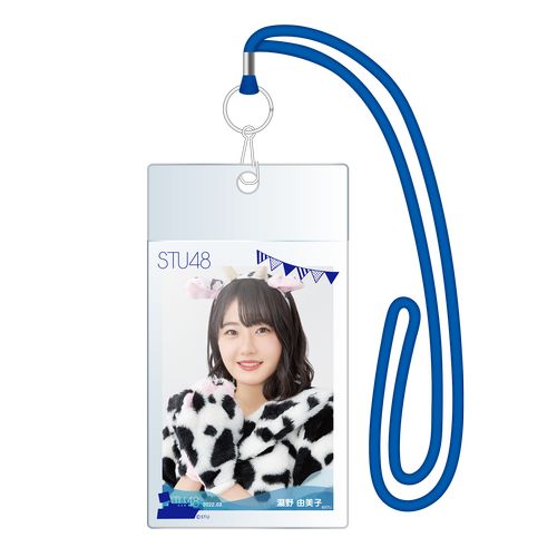 STU48 クリア生写真ホルダー
