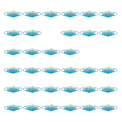 STU48 個別推しマスク(ブルー×グリーン)