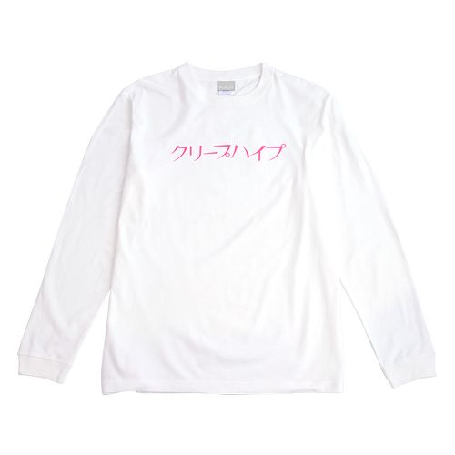 商品詳細ページ | クリープハイプ オンラインショップ | クリープ