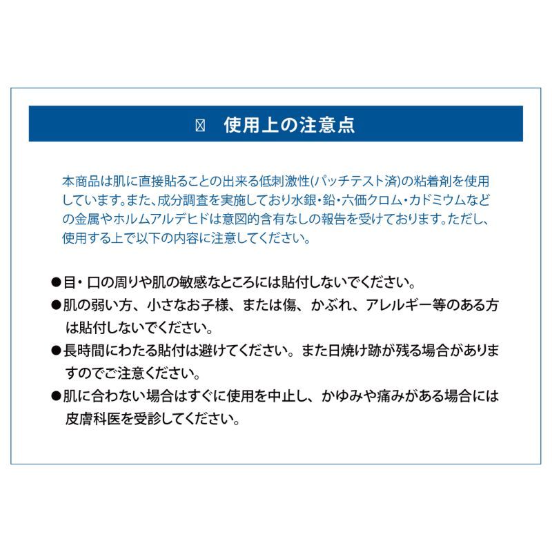 貼るだけカンタン！タトゥーシール